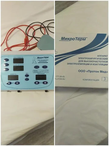 Продажа аппарата Микро Терм для электроэпиляции б/у - Красота и здоровье в Ростов-на-Дону