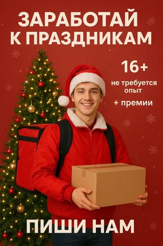 Объявление из самарской барахолки - Услуги в Самара