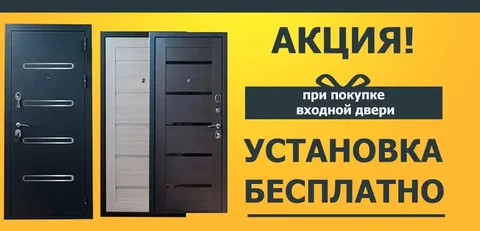 Окна, двери, балконы, лоджии в Самаре - Услуги в Самара