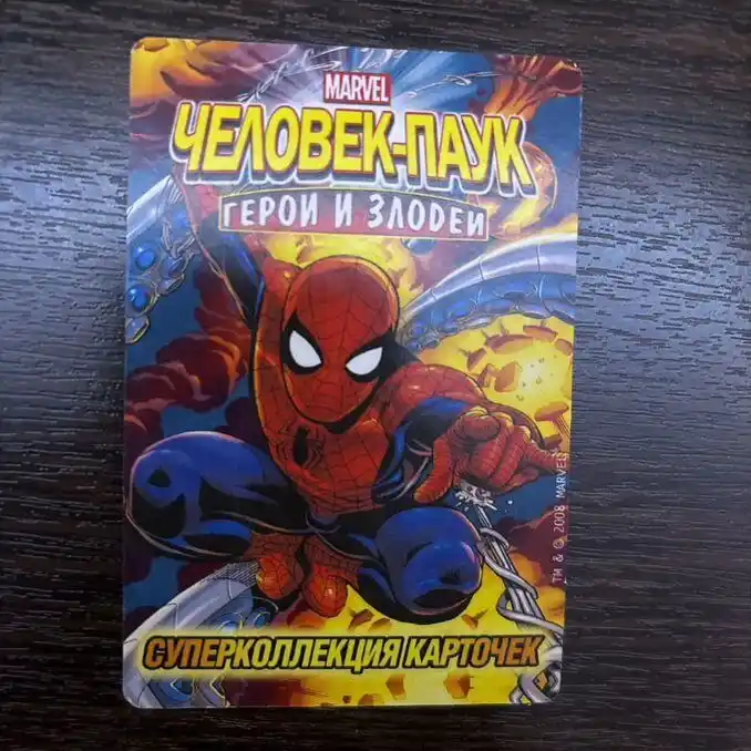 Коллекционные карточки по вселенной Человек паук, Черепашки ниндзя, Супергонки - Хобби и отдых в Краснодар