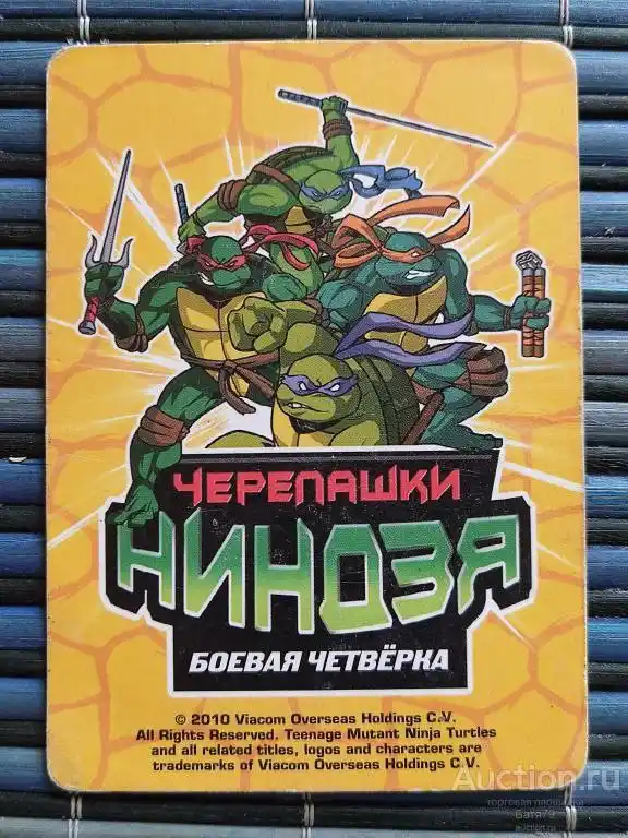 Коллекционные карточки по вселенной Человек паук, Черепашки ниндзя, Супергонки