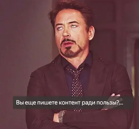 Продающий Telegram для блогеров - частное объявление в Екатеринбург