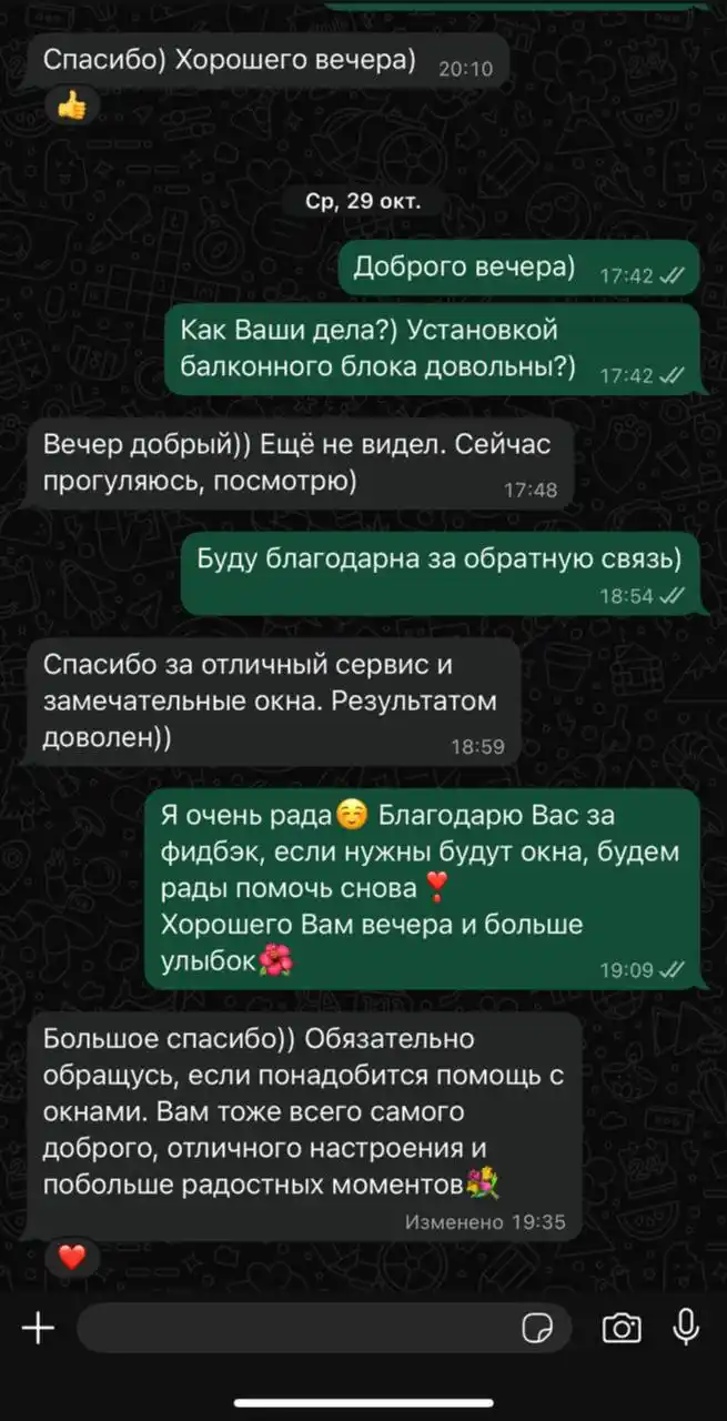Окна из профиля Рехау и Краус