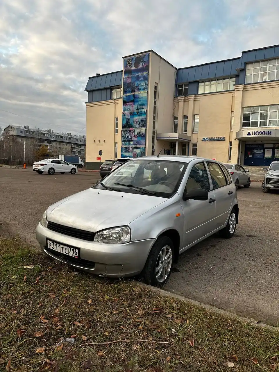 Продажа автомобиля 2012 года