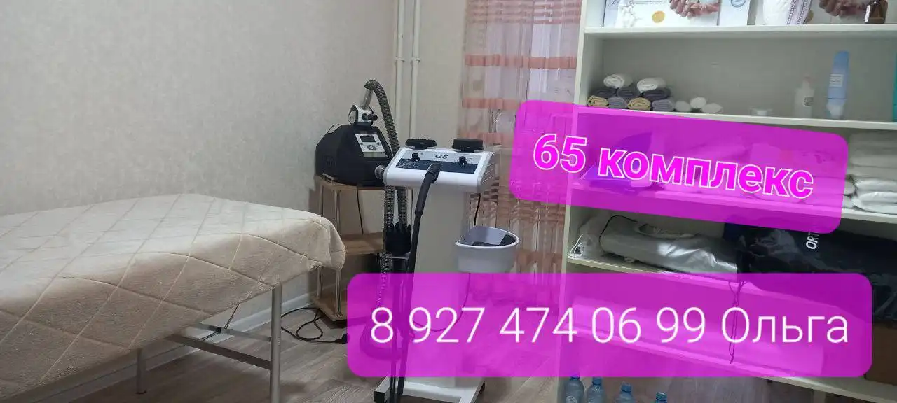 LPG и вибромассаж для фигуры