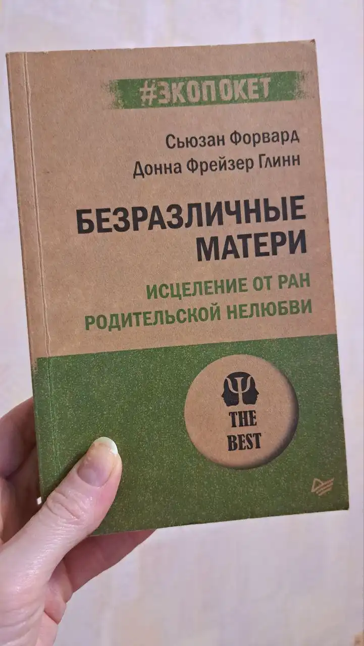 Продажа книг