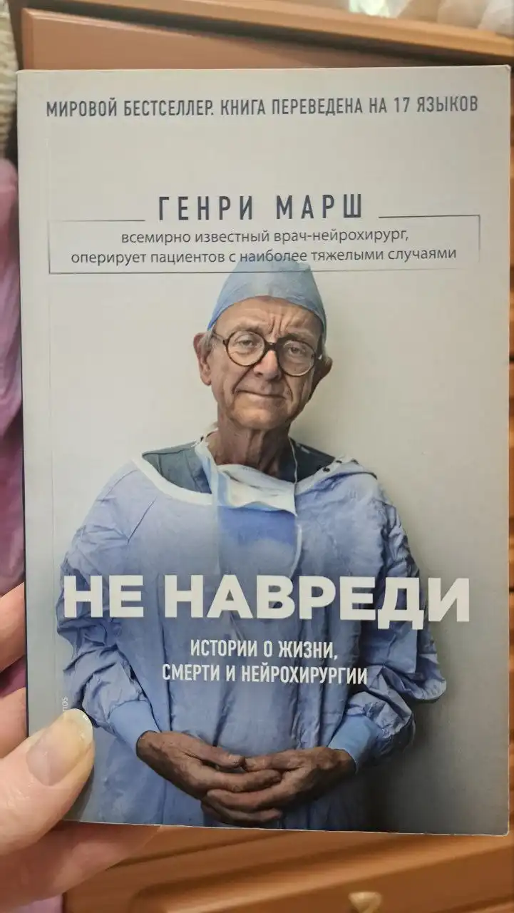 Продажа книг