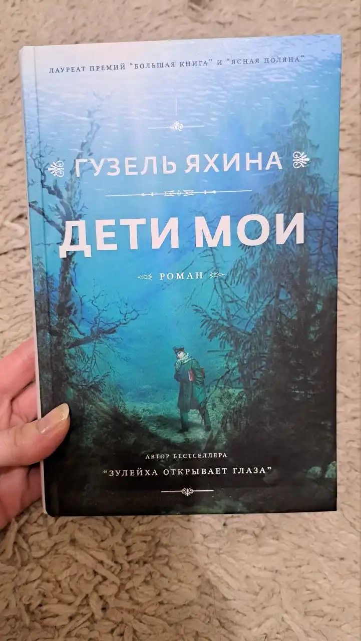 Продажа книг