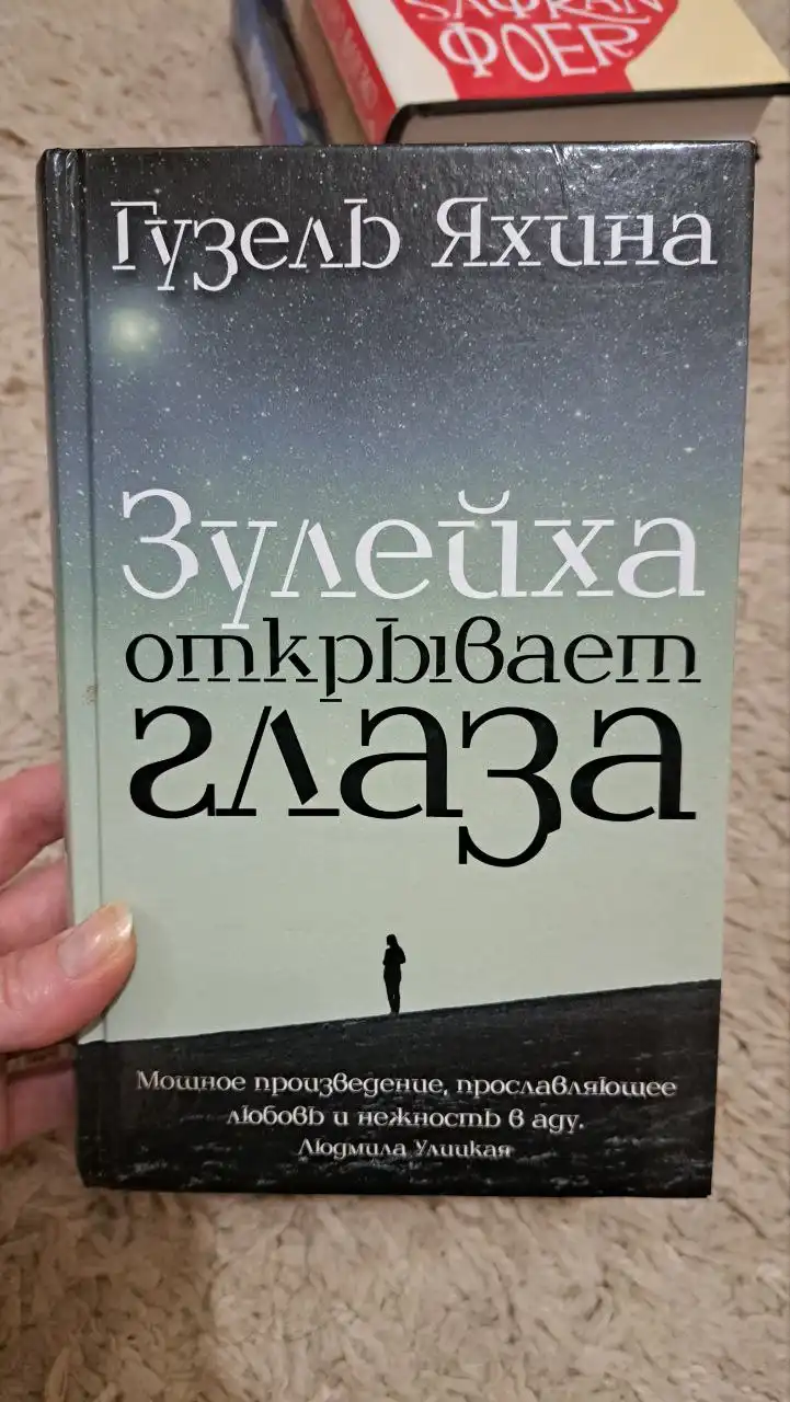 Продажа книг