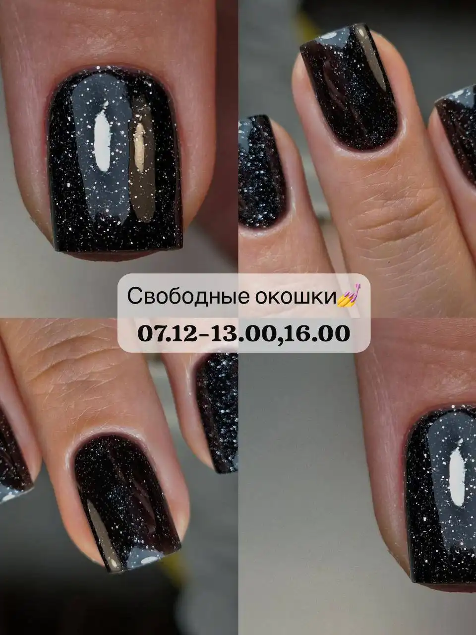 Маникюрные услуги в Набережных Челнах