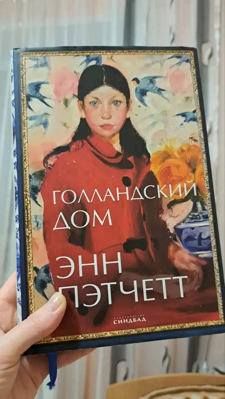 Продажа книги