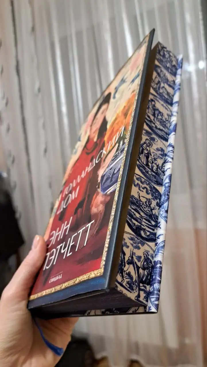 Продажа книги