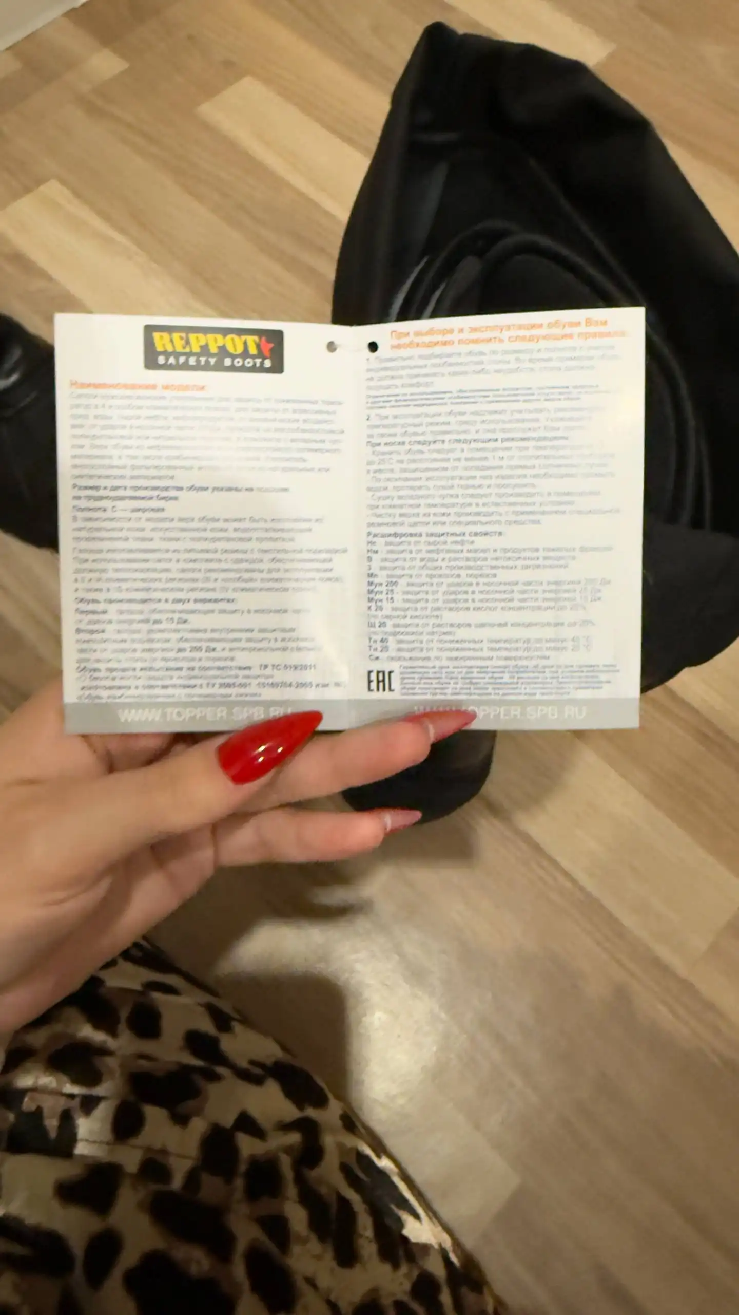 Новые рабочие сапоги Topper Safety Boots размер 43