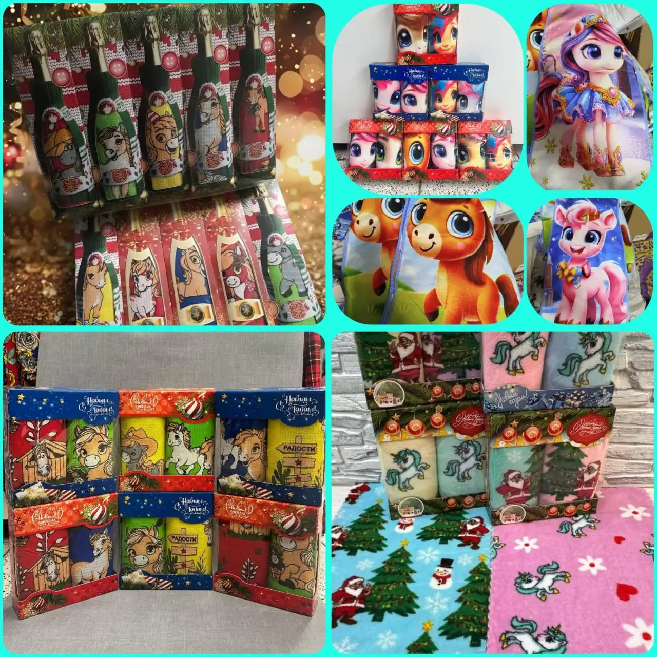 Новогодние подарочные наборы с полотенцами