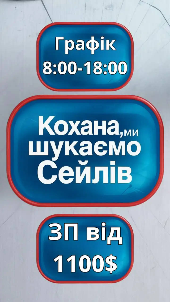 Вакансия SALE MANAGER в Екатеринбурге