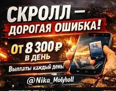 Удаленная работа с ежедневными выплатами в международной компании - Вакансии в Екатеринбург