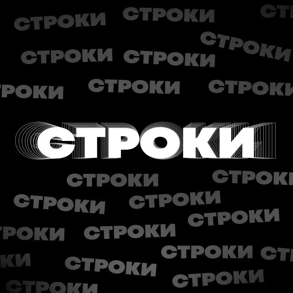 Продажа строк под ваш сервис с базами из 50+ стран - Услуги в Екатеринбург