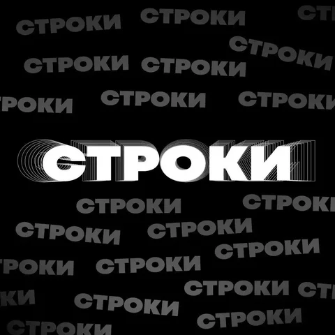 Продажа строк под ваш сервис с базами из 50+ стран - Фотосъемка в Екатеринбург