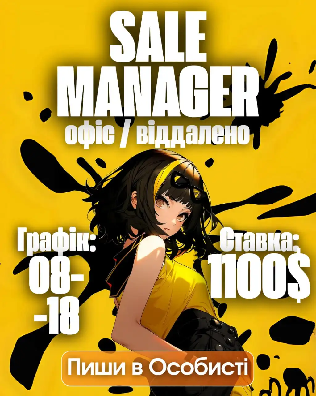 Вакансия SALE MANAGER - Продажи (Работа) в Киев