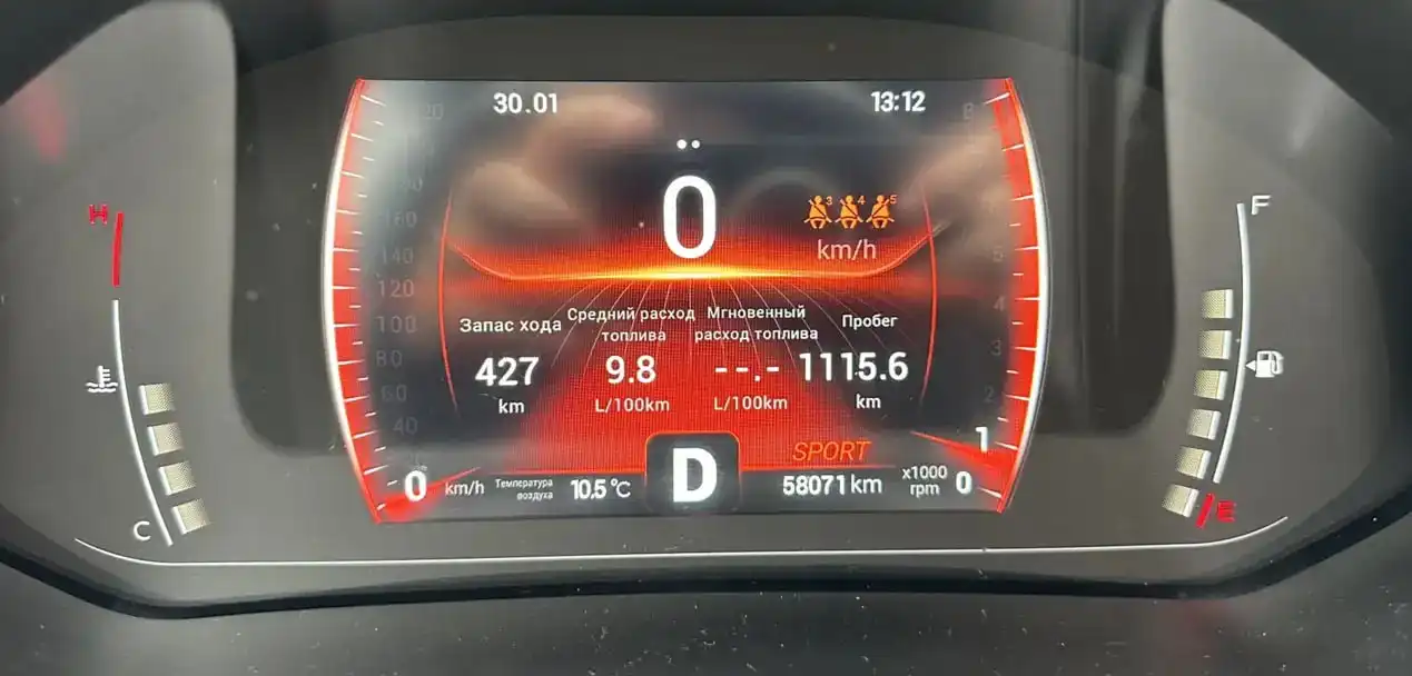 Chery Tiggo 7 Pro 2021 Premium