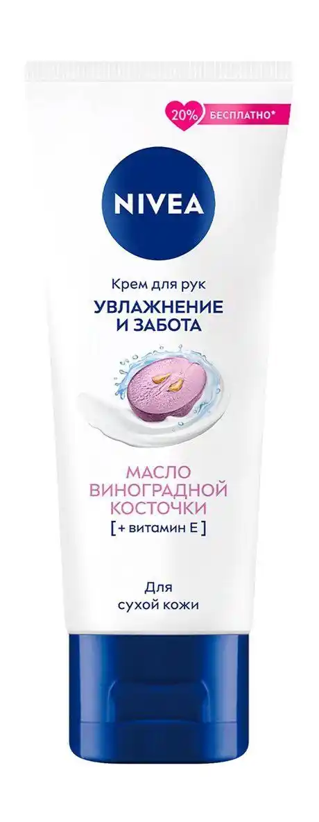 Продам косметику