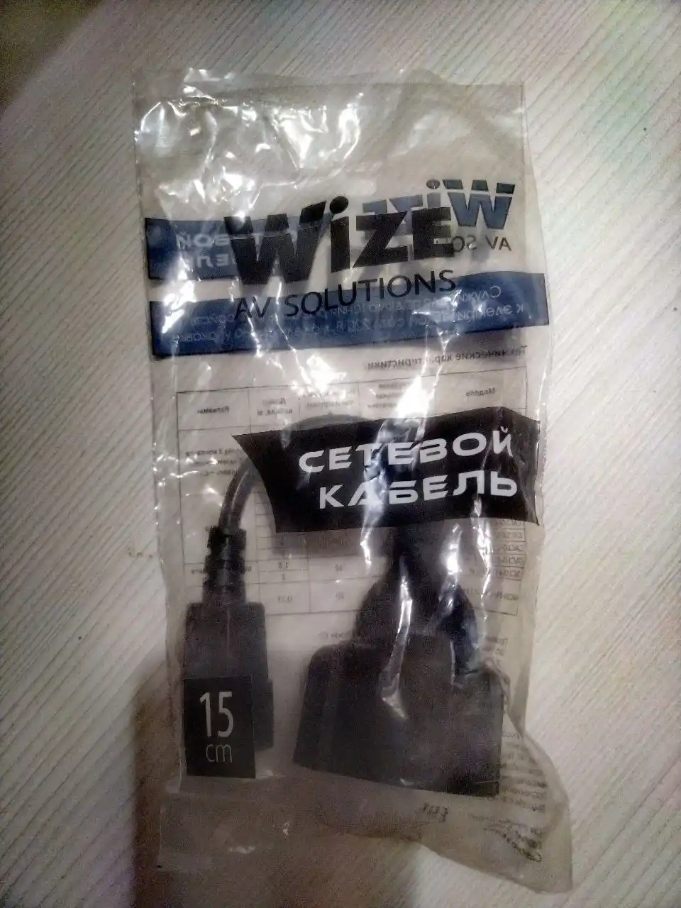 Продажа электроники