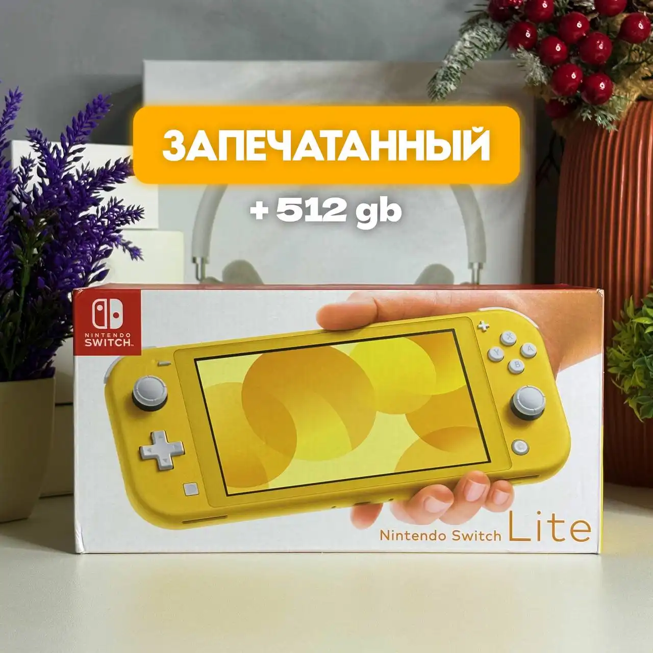 Отдам Nintendo Switch Lite