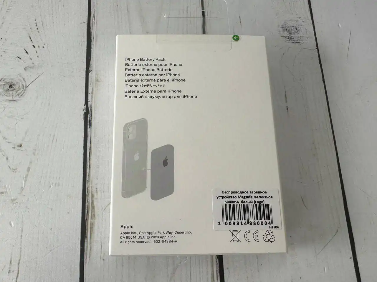 Беспроводная зарядка MagSafe battery pack 5000 mah