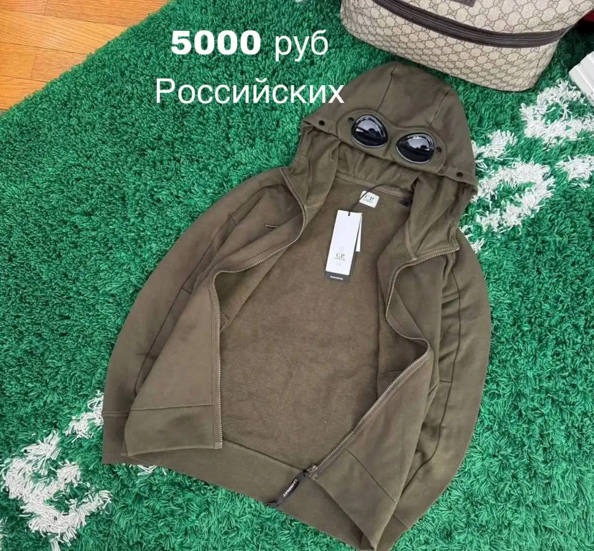 Реплика с бирками под оригинал