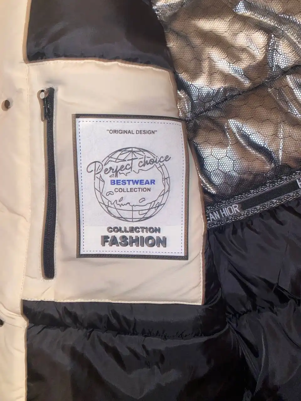 Куртка Stone Island