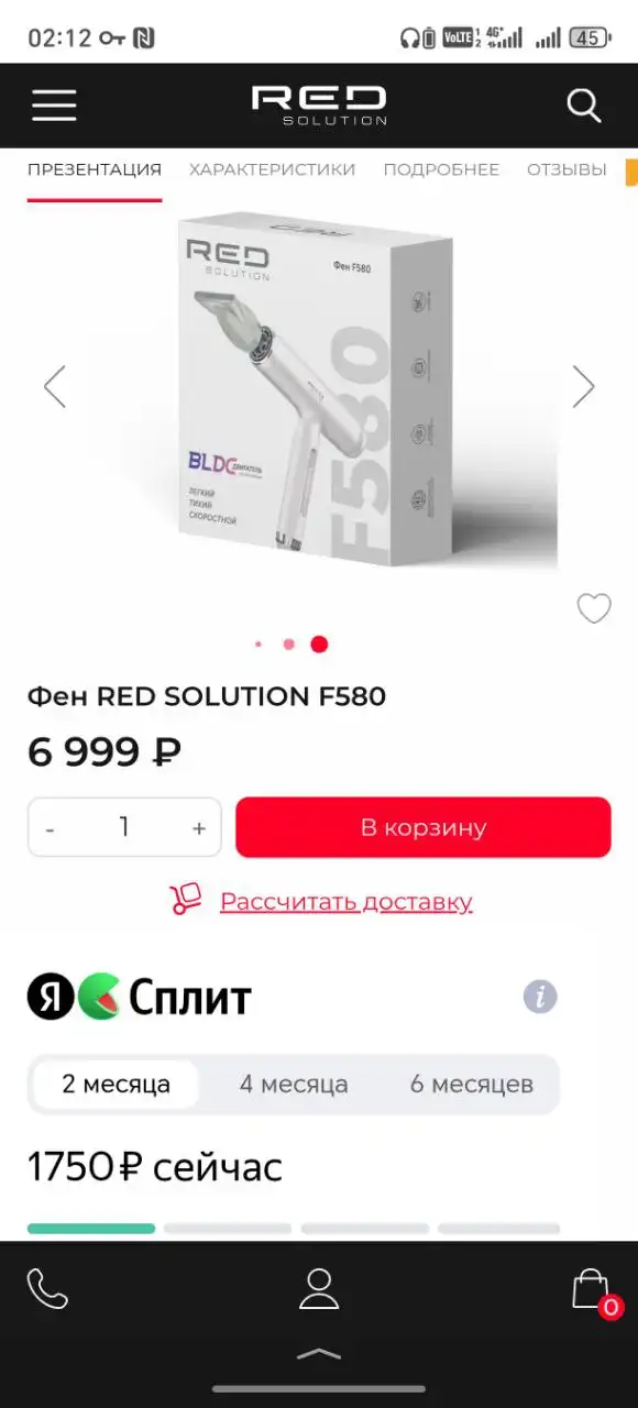 Фен Red Solution 1500Вт