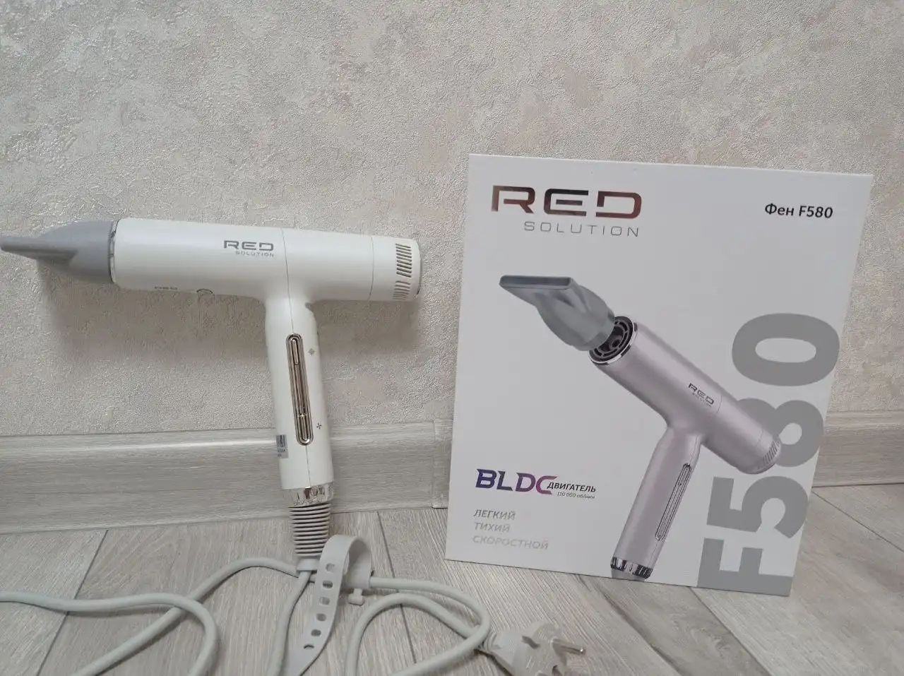 Фен Red Solution 1500Вт