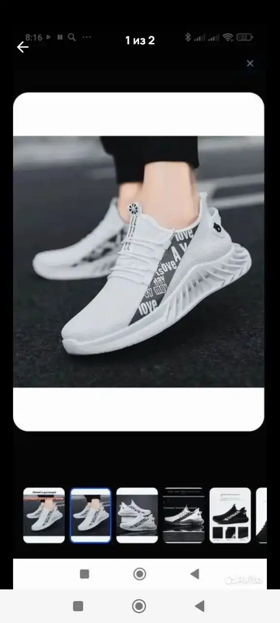 Кроссовки тканевые 41 размер