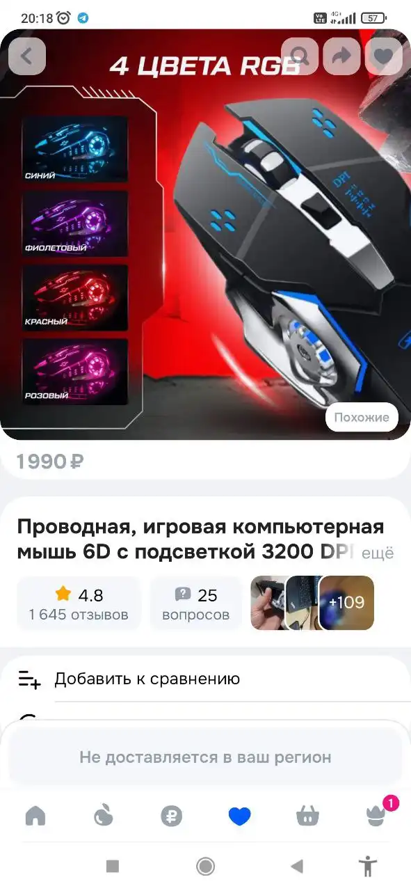 Продам состояние нового