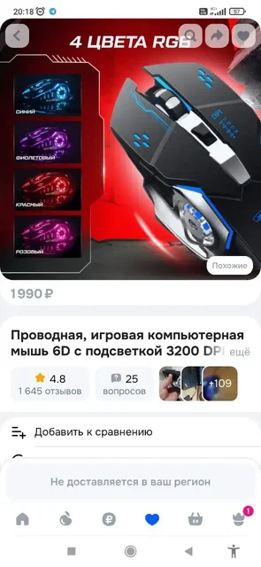 Продам состояние нового - частное объявление в Санкт-Петербург