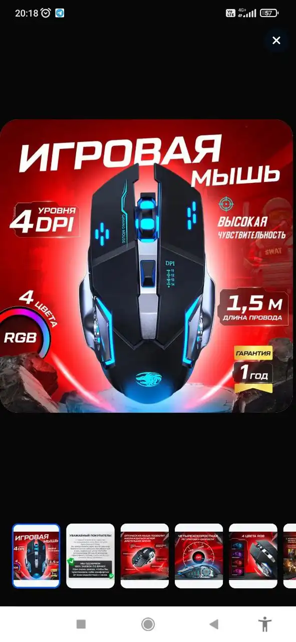 Продам состояние нового