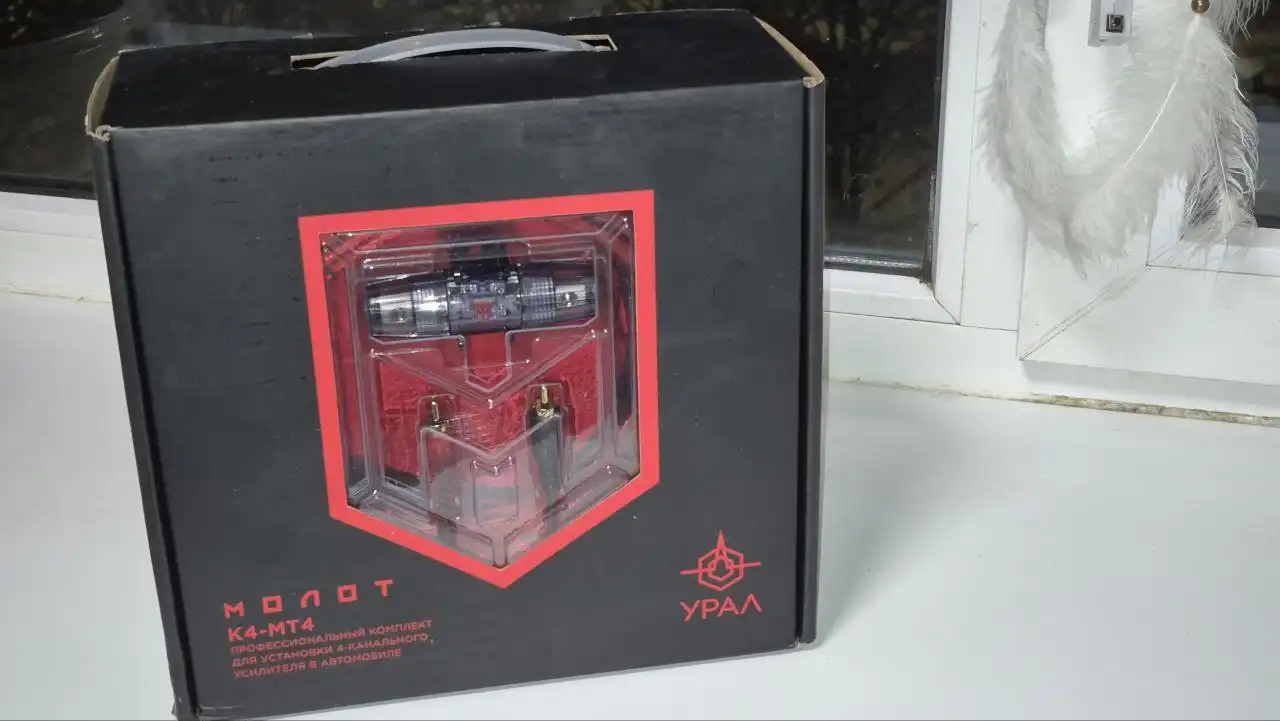 Провода для подключения усилителей в автомобиле