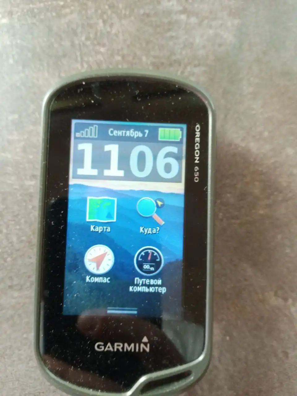Продам навигатор