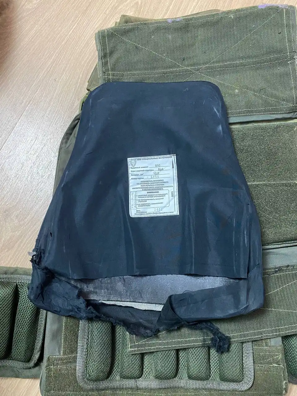 Продам бронежилет