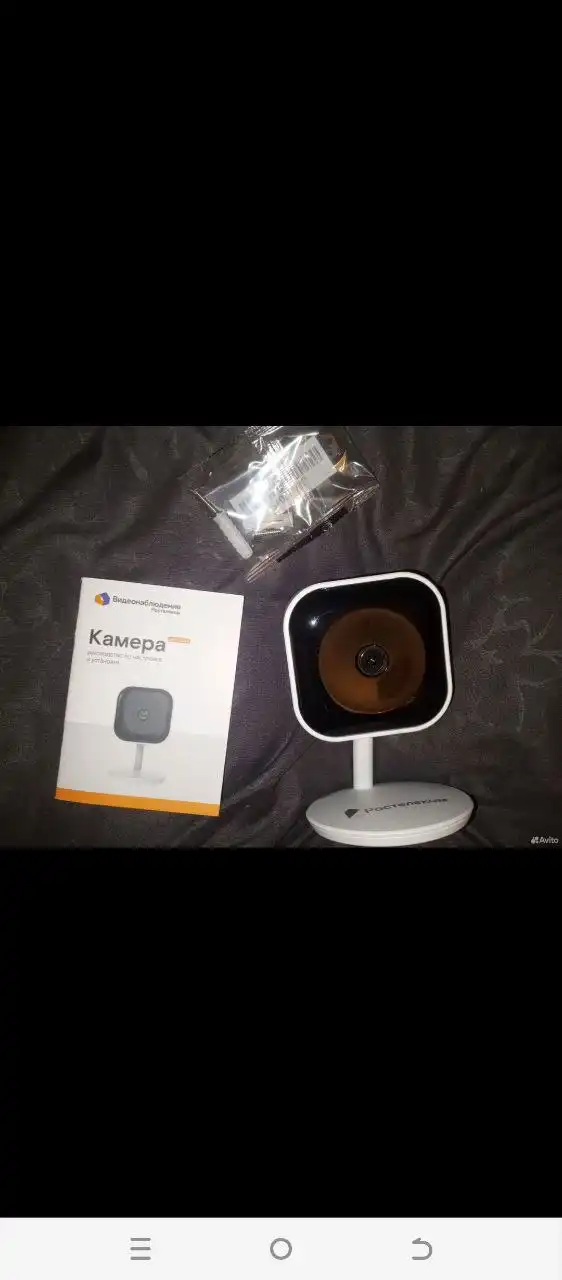 Камера для дома Ростелеком с облачным хранилищем