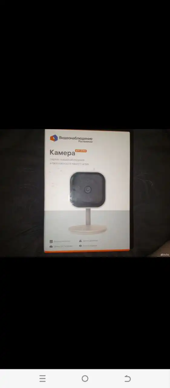 Камера для дома Ростелеком с облачным хранилищем