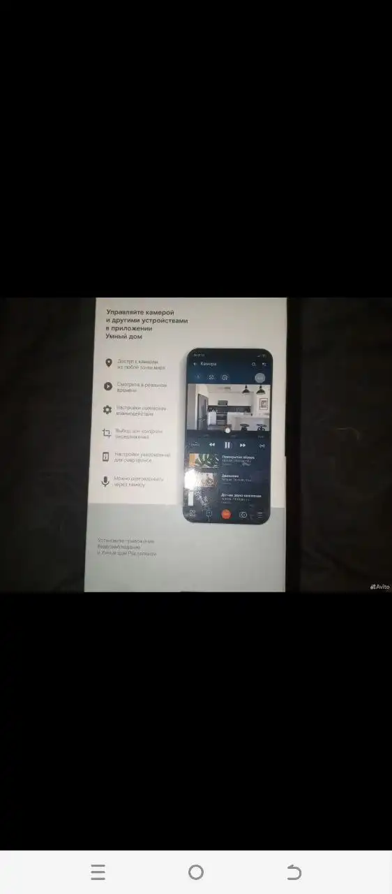 Камера для дома Ростелеком с облачным хранилищем