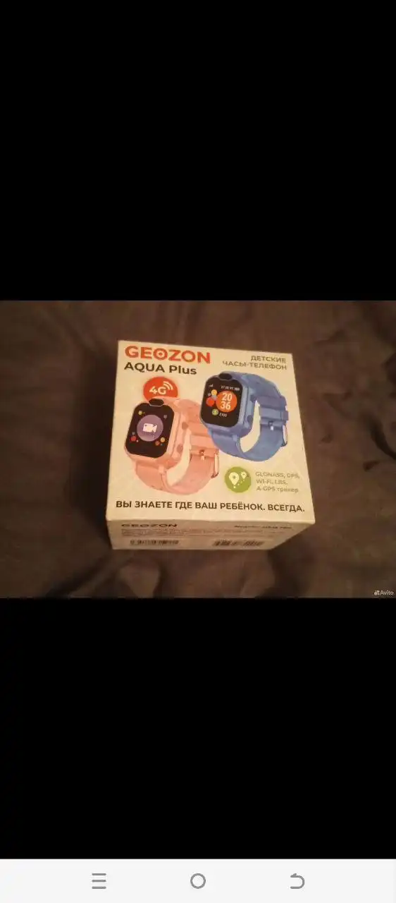 Детские часы-телефон Geozon