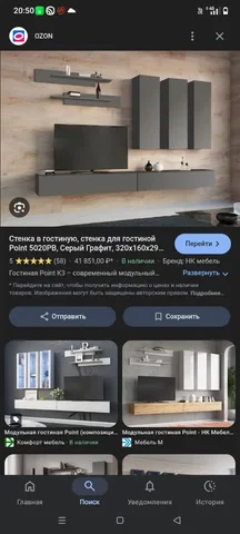 Поиск стенки или похожей мебели - Для дома и дачи в Санкт-Петербург