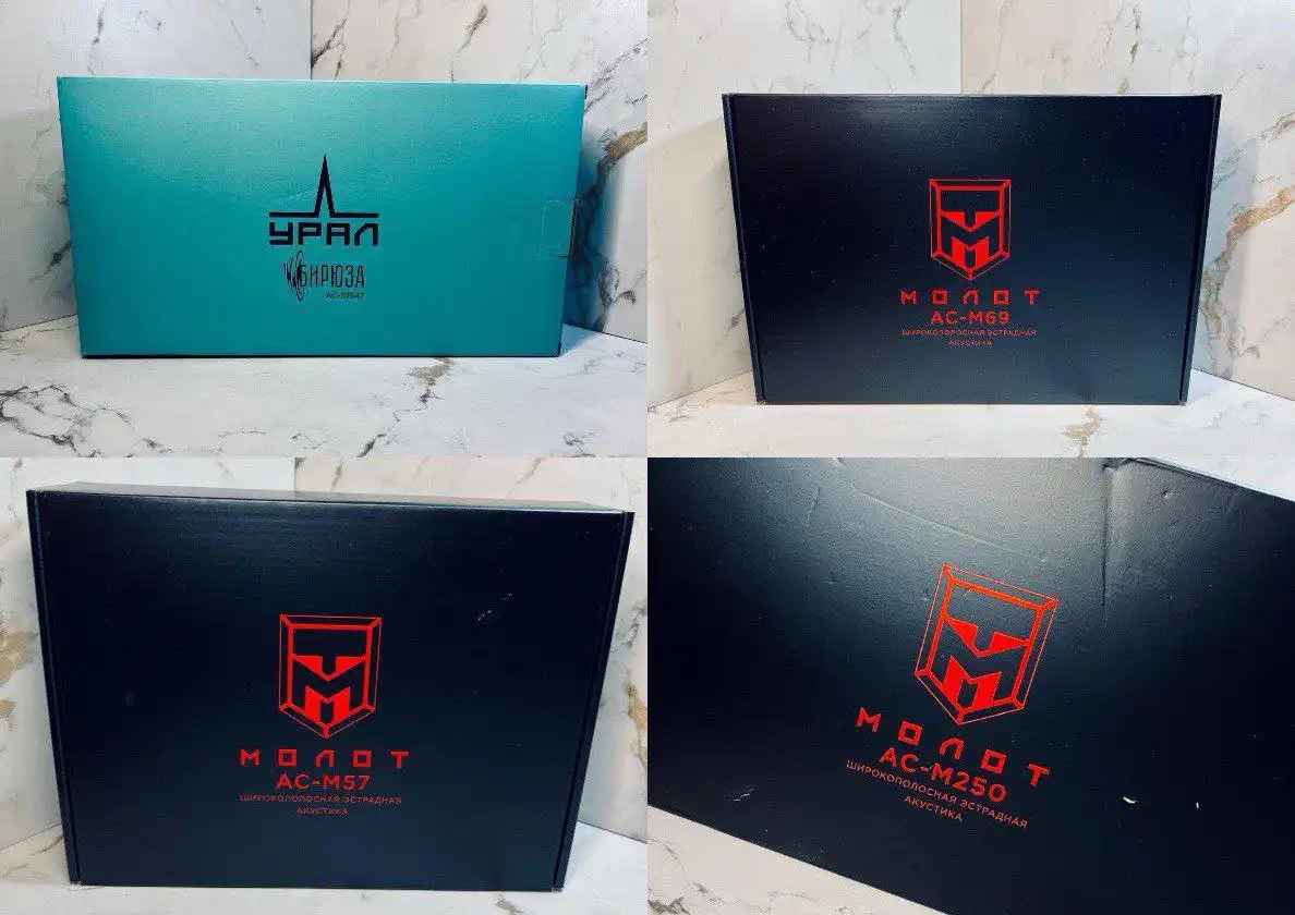 Динамики, сабвуферы и усилители