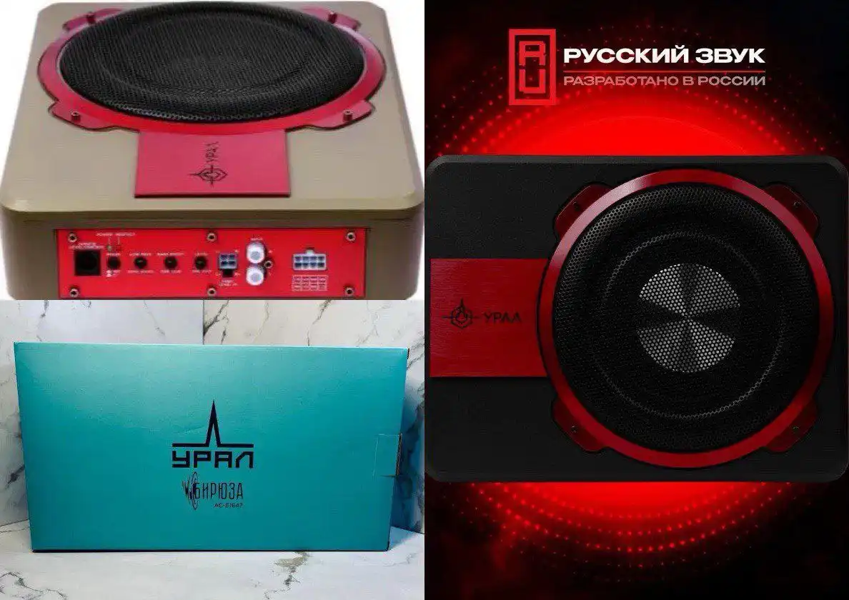 Динамики, сабвуферы и усилители