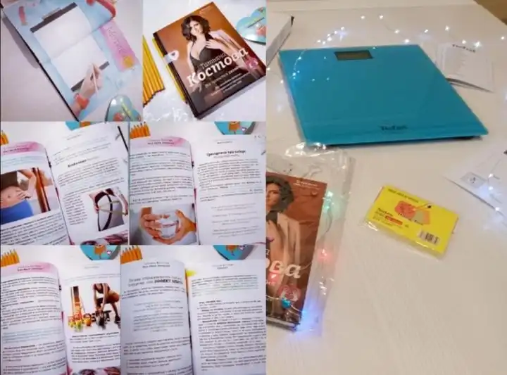 Напольные весы Tefal, гирлянда на батарейках, книга о здоровье с подарками