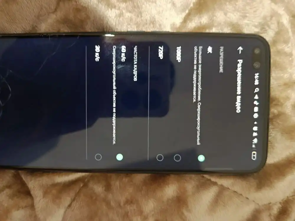 Realme X3 SuperZoom 8/128