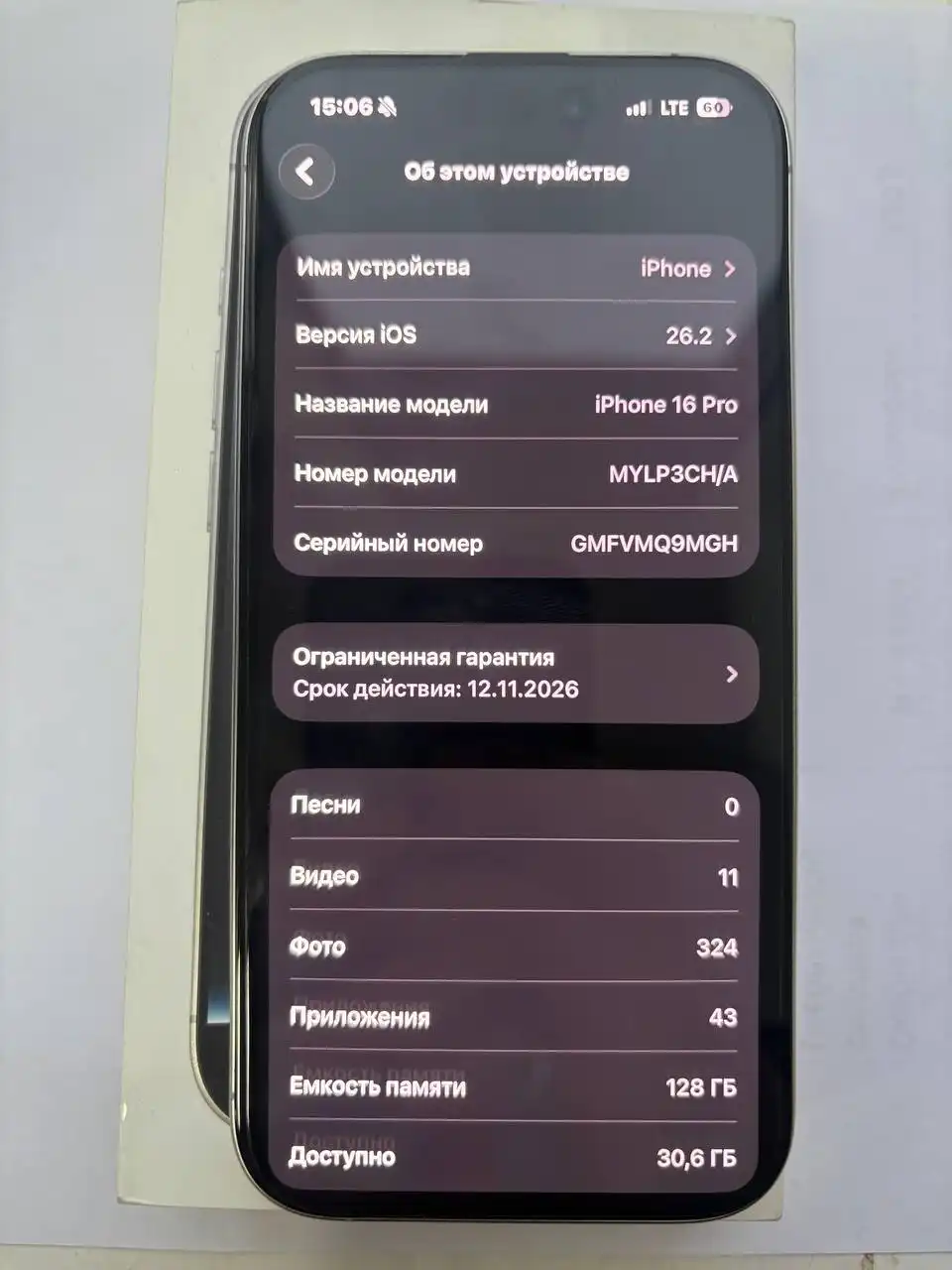 Продаётся iPhone 16 в отличном состоянии с аксессуарами