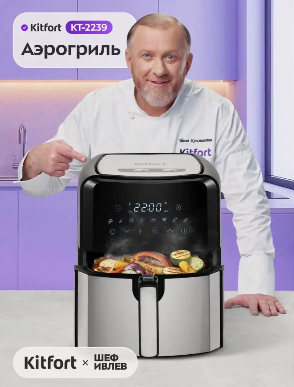 Продажа нового аэрогриля